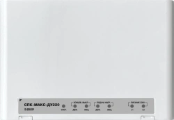 Addressable Executive Block SPK-MAX-DU220