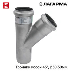 45-Degree Elbow Pipe Fitting 50/50 mm, Model R38.050.050