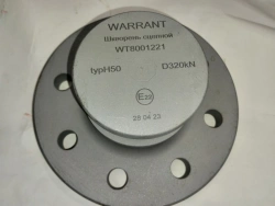 Swivel Pin for Trailers and Semi-Trailers WT 800 12 21