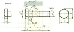 Hex Head Bolts with Reduced Head OСТ 1 31138-80