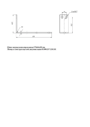 Uninsulated Copper Busbar 270x64x30 mm