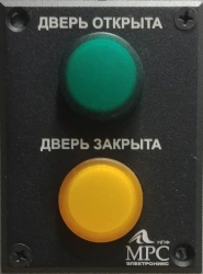 Light Signal Post with IP56 Rating, 24V - Model SS-24-L2P