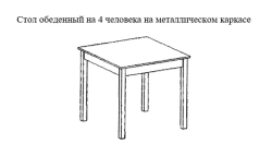 Dining Table for 4 People with Metal Frame - EcoMet Model