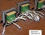 Low Voltage Protection Choke 1ДРЭ.059 У2