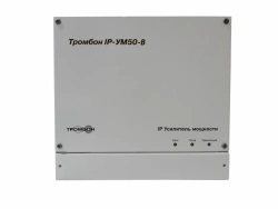 Trombon IP-UM50-V Power Amplifier
