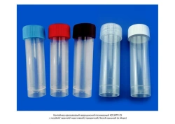 Medical Polymer Disposable Container KO1NPP-25 with Colored Lid