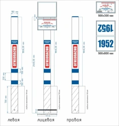 Composite Material Kilometer Sign 500x300 mm