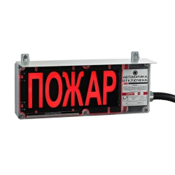 Explosion-Proof Fire Alarm Screen - Modifications: Screen-S, Screen-SZ, Screen-SU