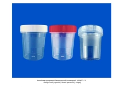 Medical Polymer Disposable Container K0NP-125 with Transparent/Red/White Lid