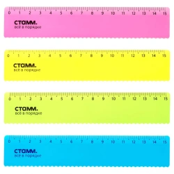 Plastic 15cm Ruler STAMM