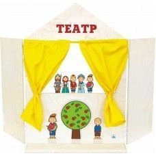 Puppet Theater Screen Set with Colorful Curtains, Art. N-18