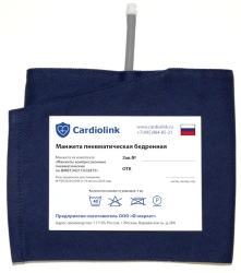 Pneumatic Compression Cuffs for Daily Blood Pressure Monitoring, FMVT.943119.028TU