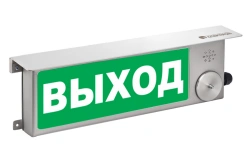 Prometheus TSZV-Exm-N Explosion-Proof 220V Warning System