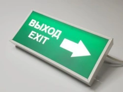 Emergency Exit Sign LED Wall Mount SP0114-18S IP44 (A) (9V)