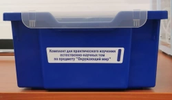 Comprehensive Science Learning Kit for Natural Science Subjects