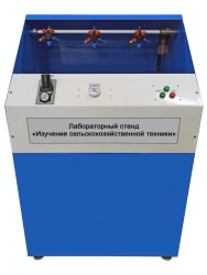 Agricultural Technology Study Laboratory Stand