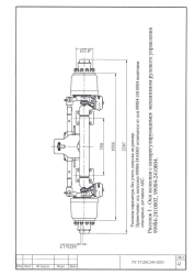 Pneumatic Suspension Unit 99904-2410003 with 11000 kg Load Capacity