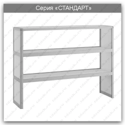 Standard Series Table Extension: SLN.02.00