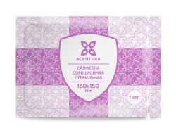 Sterile Absorbent Wipe 150x150 mm TU 32.50.50-007-51276525-2019