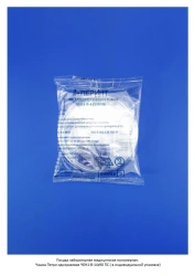 Disposable Polymer Petri Dish for Cultivating Aerobic Microorganisms, Model CHBN1-V-14x90 PS