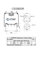 Pneumatic Spring with Steel Cup, Model ST01.00810.MR