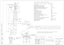High Voltage Transformer Feedthrough Type BRIT-M-90-110-550/800 KN 1.9.004-M
