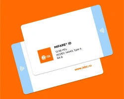 Contactless Smart Card ISBC® with Integrated MIFARE ID Chip
