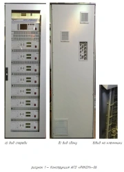 Public Address System AHO "RIKOM"-06 for Metro Use