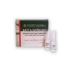 Interleukin-1β Lyophilized Powder for Immune Support and Recovery (5 vials of 0.5 mcg)
