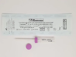 Syntavet®-K Disposable Capillary Blood Collection Container - 300/K2E/A-P1/001