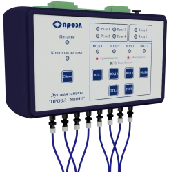 Arc Protection Device "PROEL-MINI-01