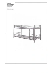 Duplex Metal Bunk Bed for Students and Teens