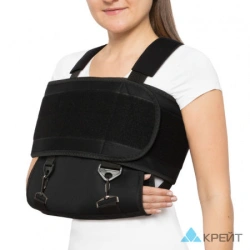 Shoulder and Forearm Brace - Kreit, F-227