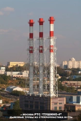 Fiberglass Pipe for Industrial Smoke and Gas Ventilation Systems