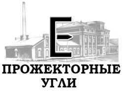 VT-71M Contact Carbon Inserts for Trolleybuses