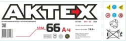 Starter Lead Acid Battery 6ST-66A for Automotive and Tractor Use