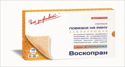 Sterile Waxed Mesh Dressing with Methyluracil Ointment 10% 10x10cm 10pcs